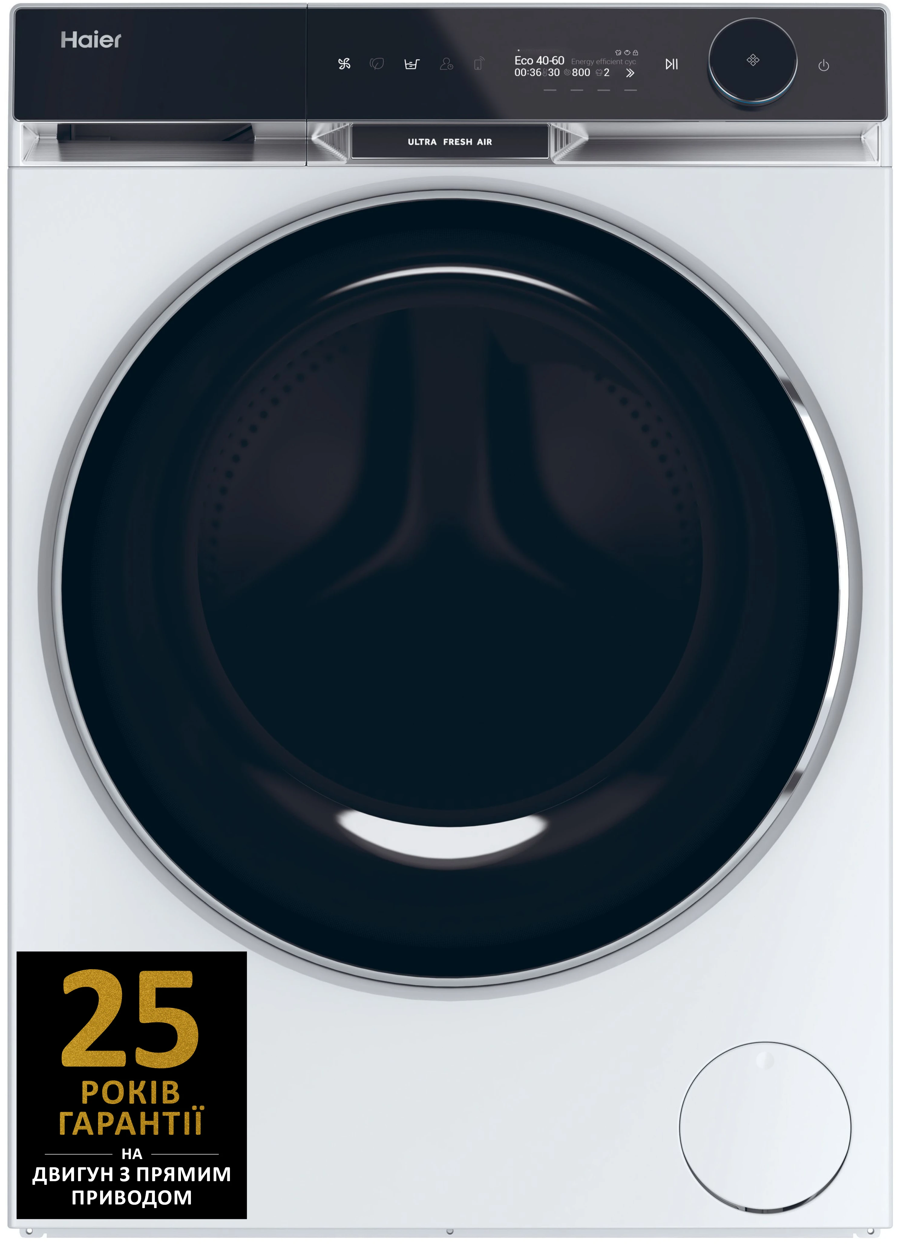 Стиральная машина Haier HW110-BD14397U1S